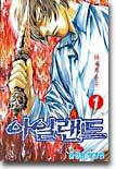 상품명