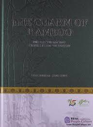 The Charm of Bamboo:100 Selected Ancient Chinese Poems on Bamboo (Hardcover)