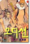 상품명