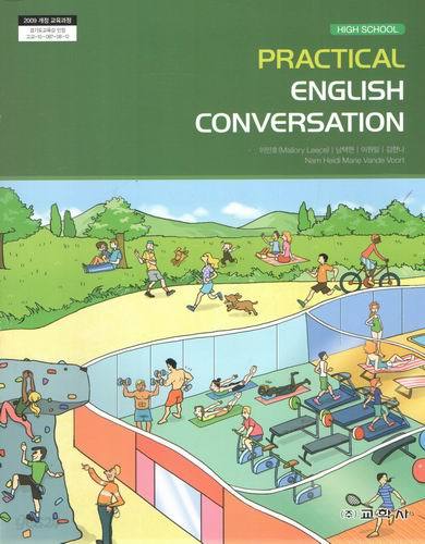 practical english conversation/이민호/교학사/2018