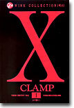 X 엑스 1