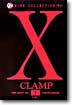 X 엑스 1