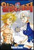 일곱 개의 대죄 30권