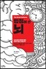 법정에 선 뇌