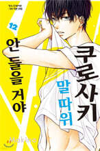상품명