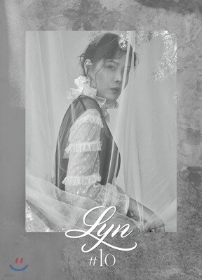 린 (Lyn) 10집 - #10