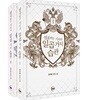 성공하는 기사의 일곱 가지 습관 세트
