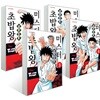 미스터 초밥왕 2 (1~4 세트)