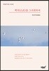 백의(白衣)를 그리워하며