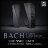 Shunske Sato 바흐: 바이올린 협주곡 (Bach: Violin Concertos) 슌스케 사토