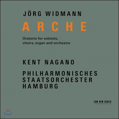 Kent Nagano 외르크 비트만: 오라토리아 `아르케` (Jorg Widmann: Arche)