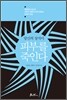 당신의 상식이 피부를 죽인다