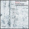 Daniele Roccato 스테파노 스코다니비오: 알리세이, 더블베이스 8중주, 2개의 화려한 소품 (Stefano Scodanibbio: Alisei)