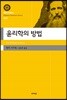 윤리학의 방법