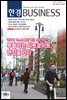 한경 BUSINESS 1195호