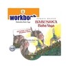 러닝캐슬 시니어 A24 : Babushka Baba Yaga : Student book + Work Book + CD