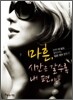 마흔, 시간은 갈수록 내 편이다