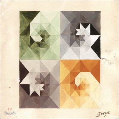 Gotye - Making Mirrors (Int&#39;l Version)