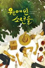 상품명