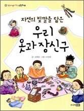 상품명