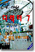 디렉터 7
