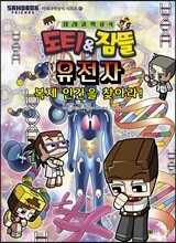 상품명