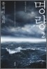 명량 2