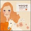 커피소년 - 두번째 음악 로스팅