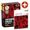 2019 이기적 사무자동화산업기사 실기 기본서