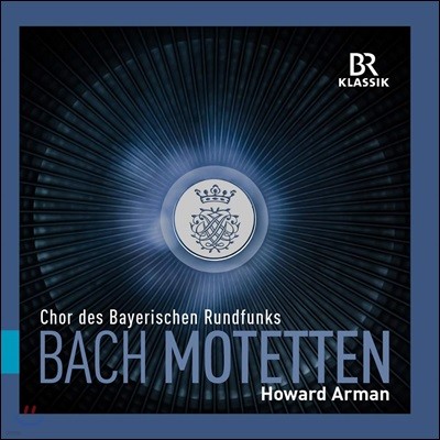 Howard Arman 바흐: 모테트 (Bach: Motets BWV 225, 226, 227, 228, 229)