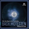 Howard Arman 바흐: 모테트 (Bach: Motets BWV 225, 226, 227, 228, 229)