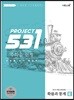 531 프로젝트 PROJCET 확률과 통계 쉽게 E (2026년용)
