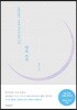 달의 조각