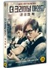 더 크리미널 마인드 : 공공의 적 (1Disc)