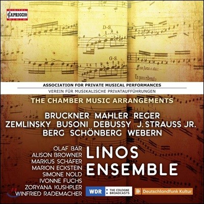 Linos Ensemble 실내악 앙상블로 듣는 브루크너, 말러의 교향곡 (Chamber Music Arrangements)