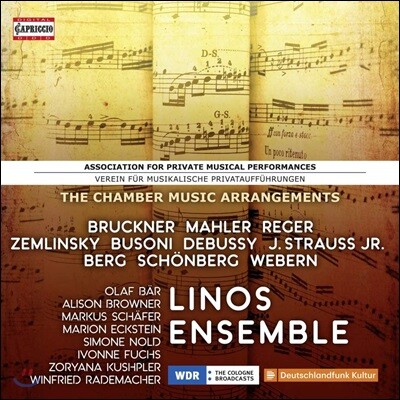 Linos Ensemble 실내악 앙상블로 듣는 브루크너, 말러의 교향곡 (Chamber Music Arrangements)