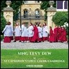 St Catharine's Girls' Choir 소녀 합창단이 들려주는 영국 합창곡 모음집 (Sing Levy Dew)