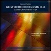Heinz Hennig 쉬츠: 모테트 [성가 합창곡 전곡집] (Schutz: Geistliche Chormusik)