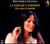 Montserrat Figueras 성모의 목소리로 - 몽세라 피구에라스 추모반 (La Voix de l’ Emotion I - The Voice of Emotion)