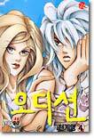 상품명