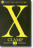 X 엑스 3