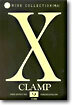 X 엑스 9