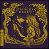 Criterion Coll: The Princess Bride (프린세스 브라이드)(지역코드1)(한글무자막)(DVD)