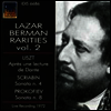 라자르 베르만 - 희귀 녹음 2집 (Lazar Berman - Rarities Vol.2)(CD) - Lazar Berman