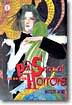 Pet Shop of Horrors 펫숍 오브 호러스 1