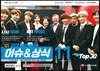 2018 최신 이슈 & 상식 11월호