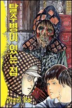 상품명