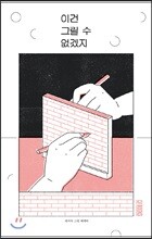 상품명