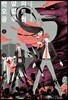 한밤의 오컬트 공무원 2