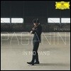 양인모 - 파가니니: 24개의 카프리스 [DG 데뷔 음반] (Paganini: 24 Caprices)